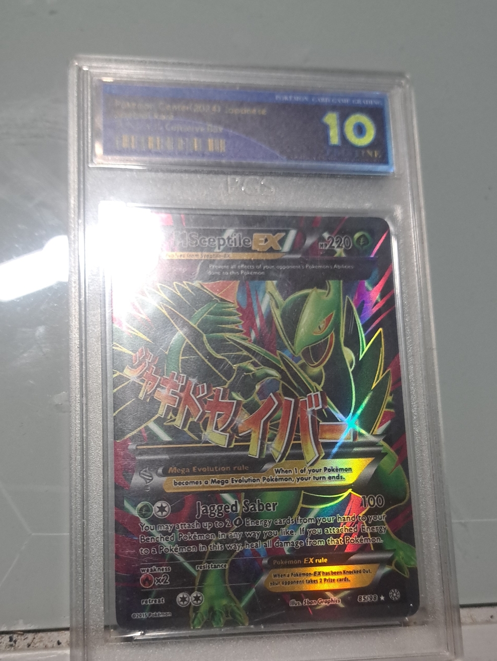 Mega Sceptile EX Holographic Trading Card - Green